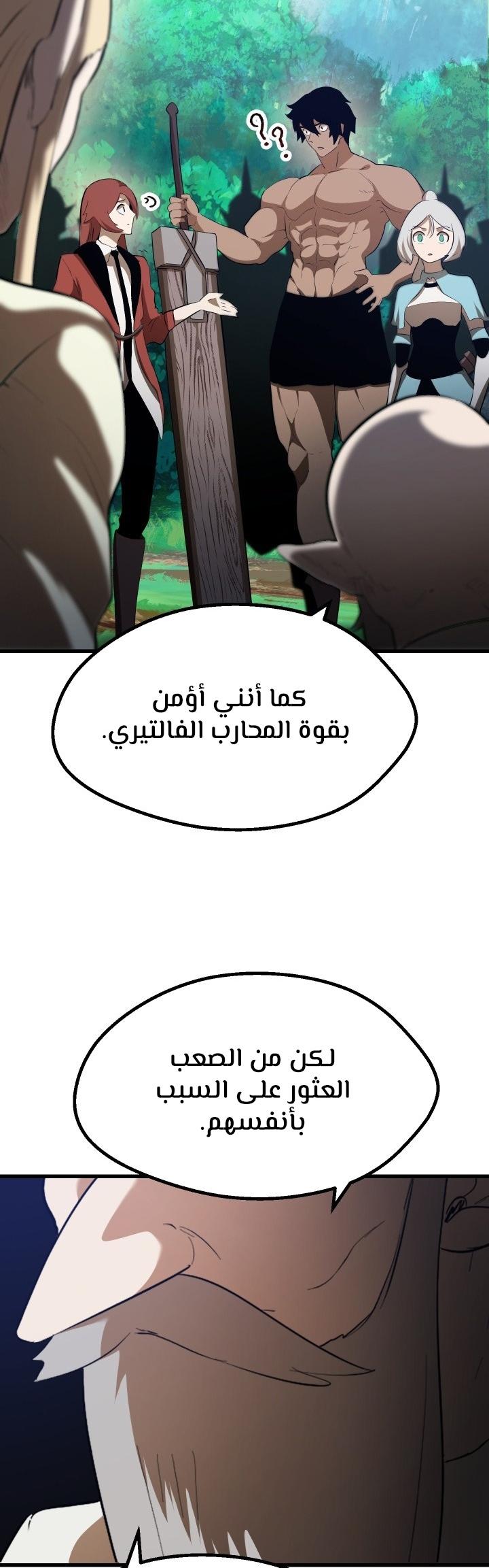 صفحة 10
