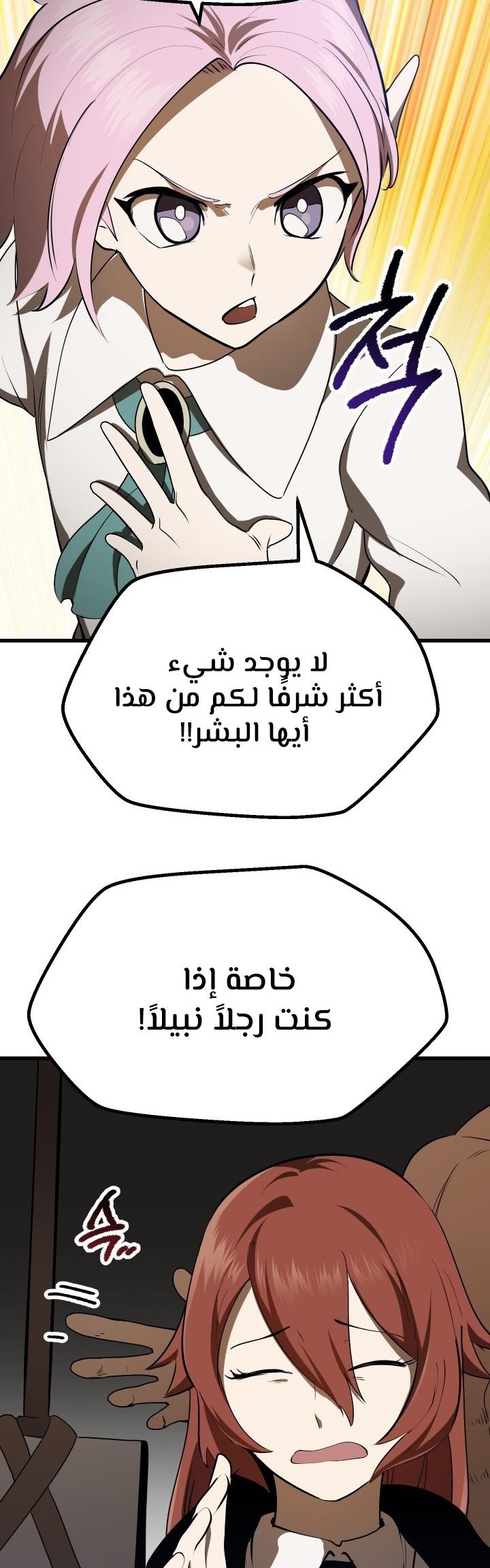 صفحة 14