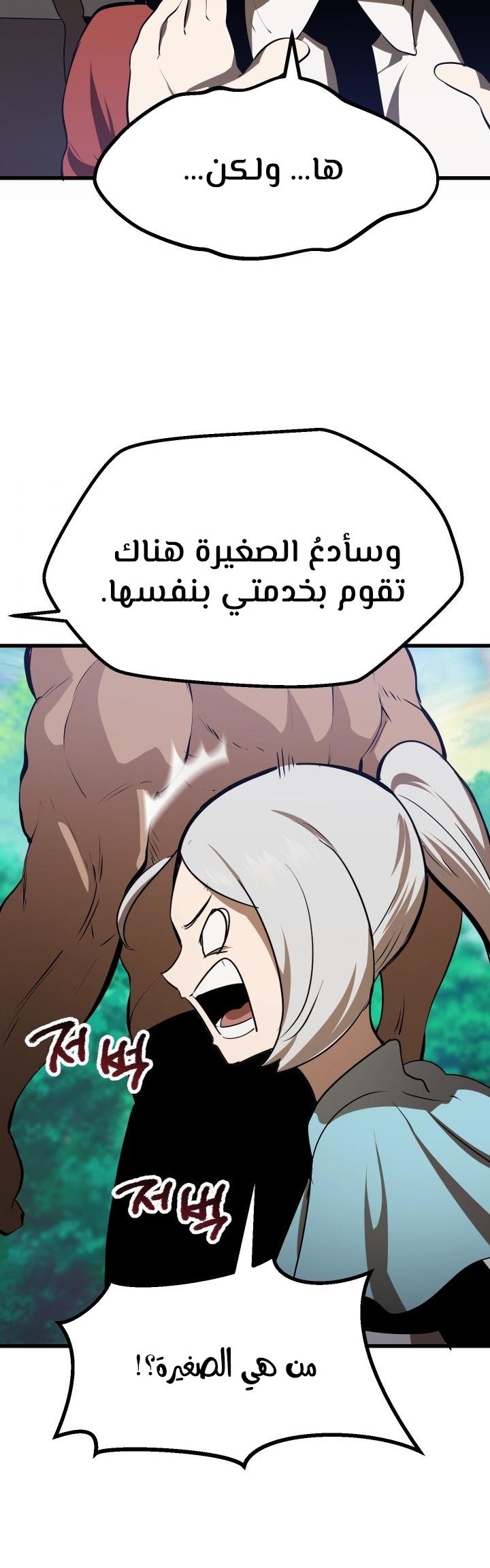 صفحة 15