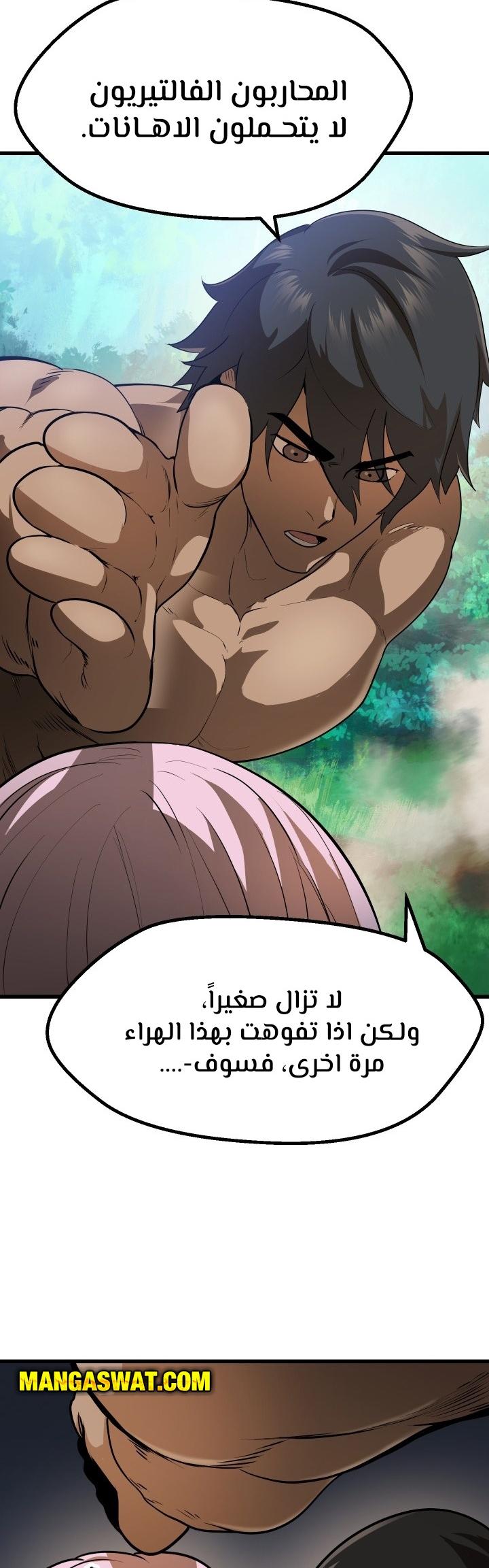 صفحة 18