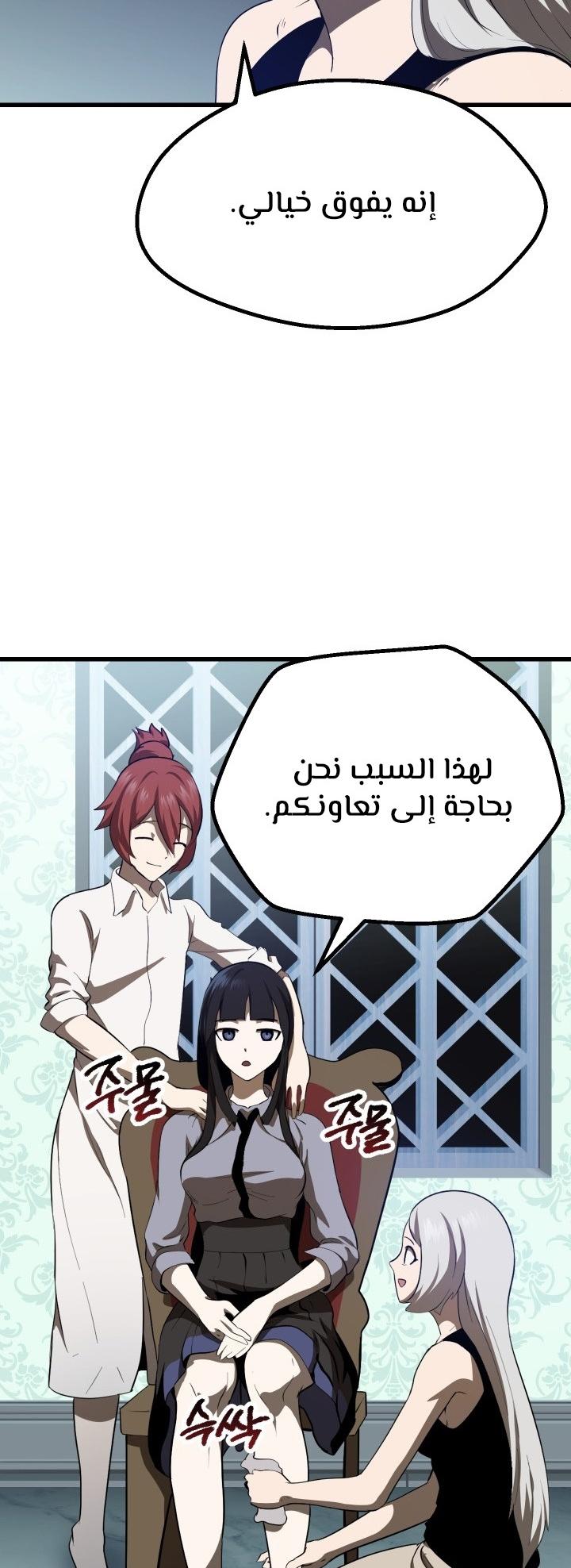 صفحة 26