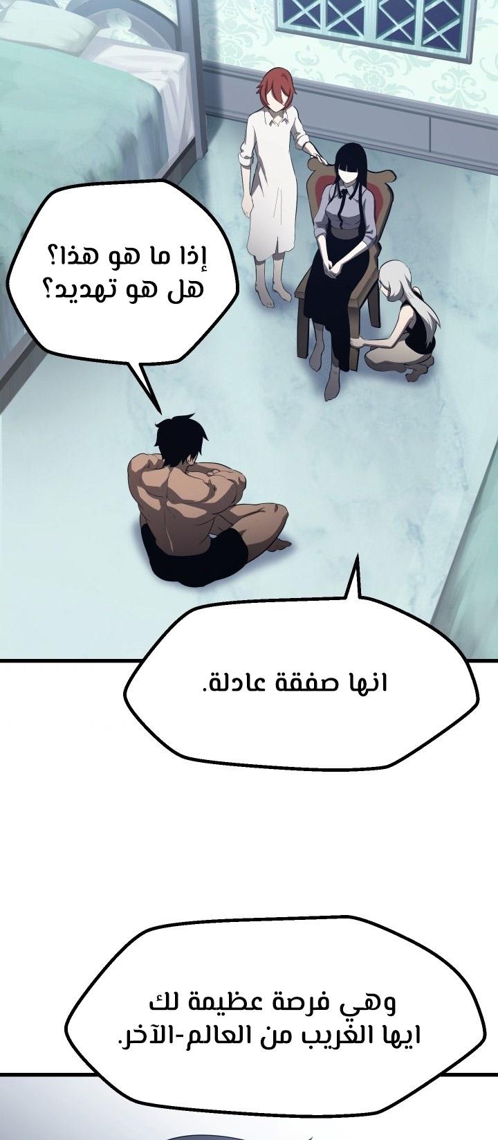 صفحة 31