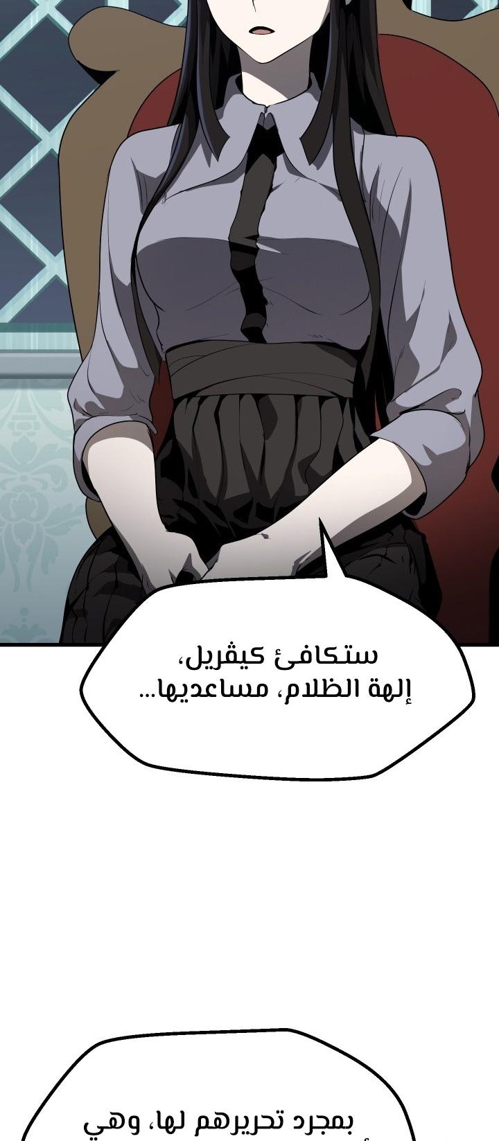 صفحة 33