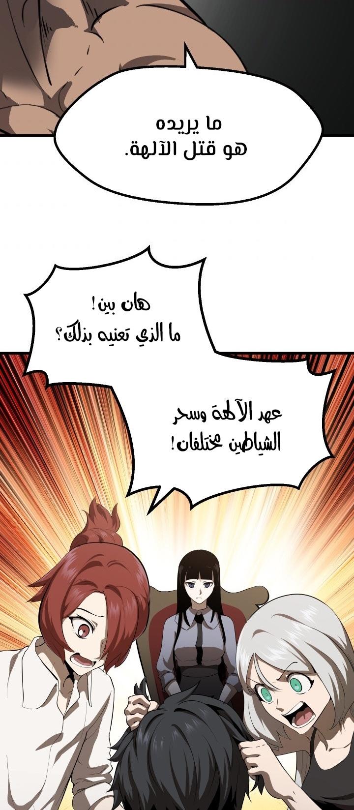 صفحة 38