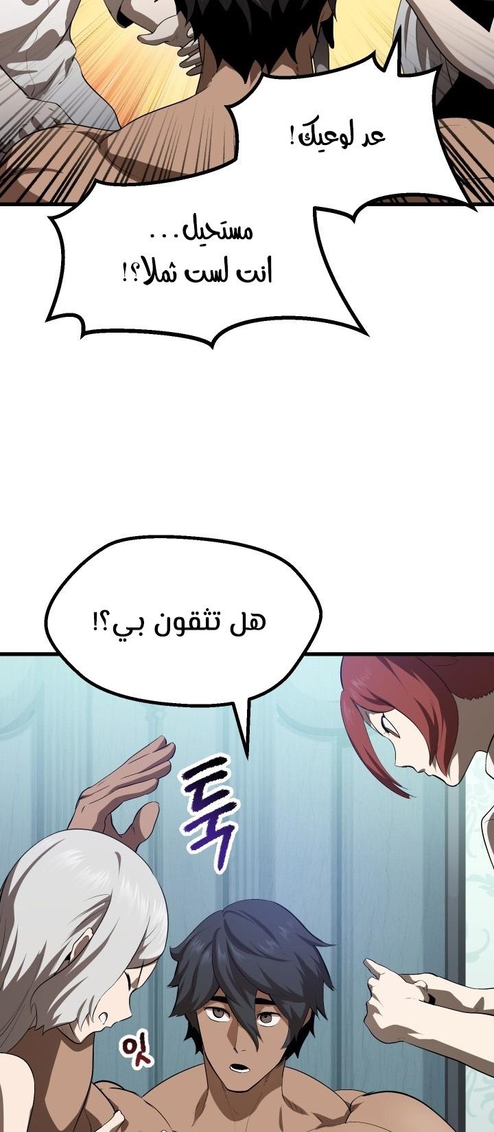 صفحة 39