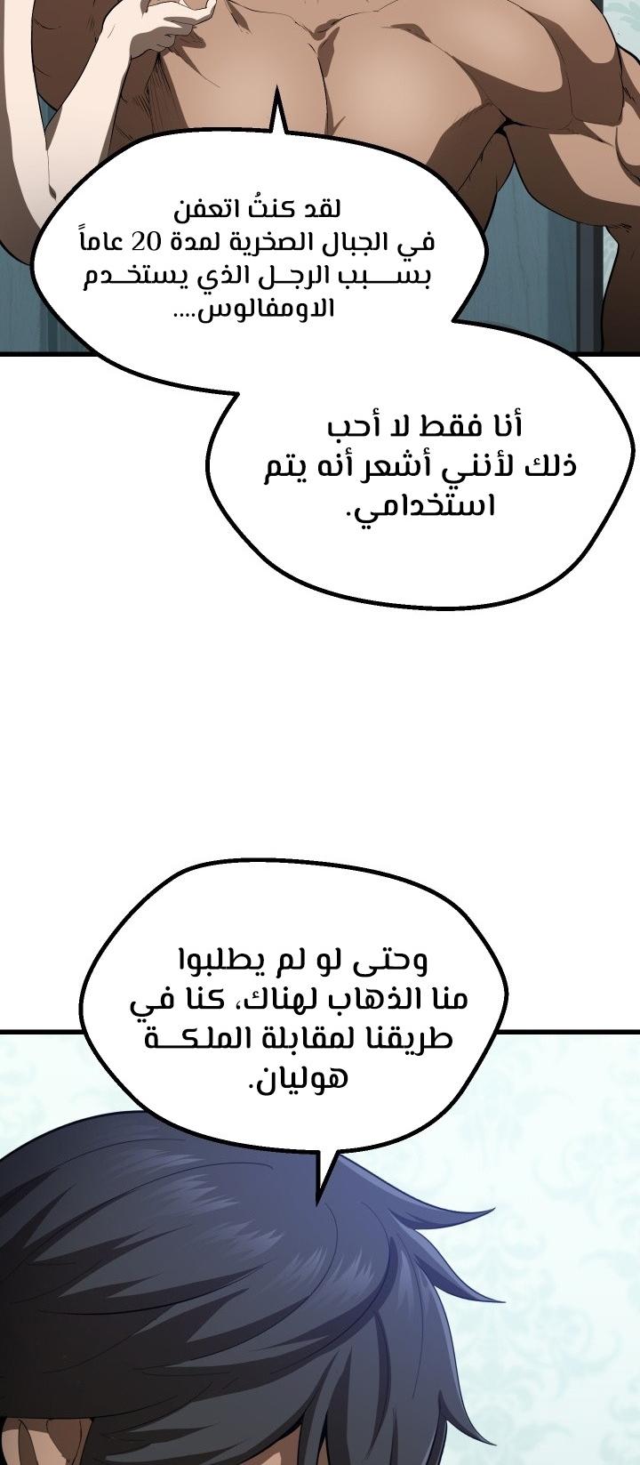 صفحة 40