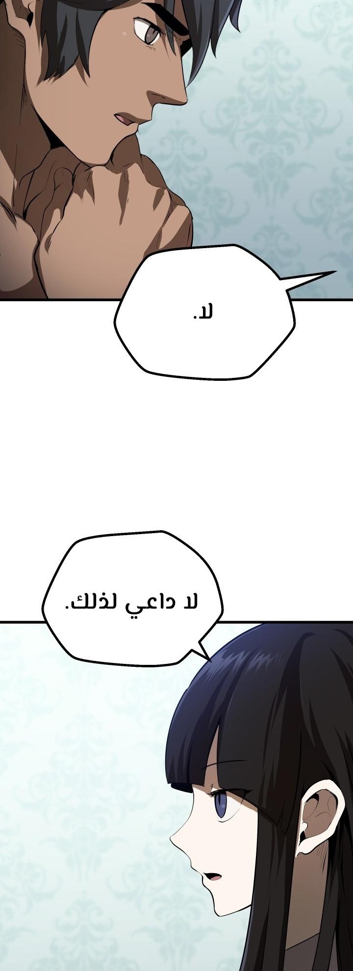 صفحة 41
