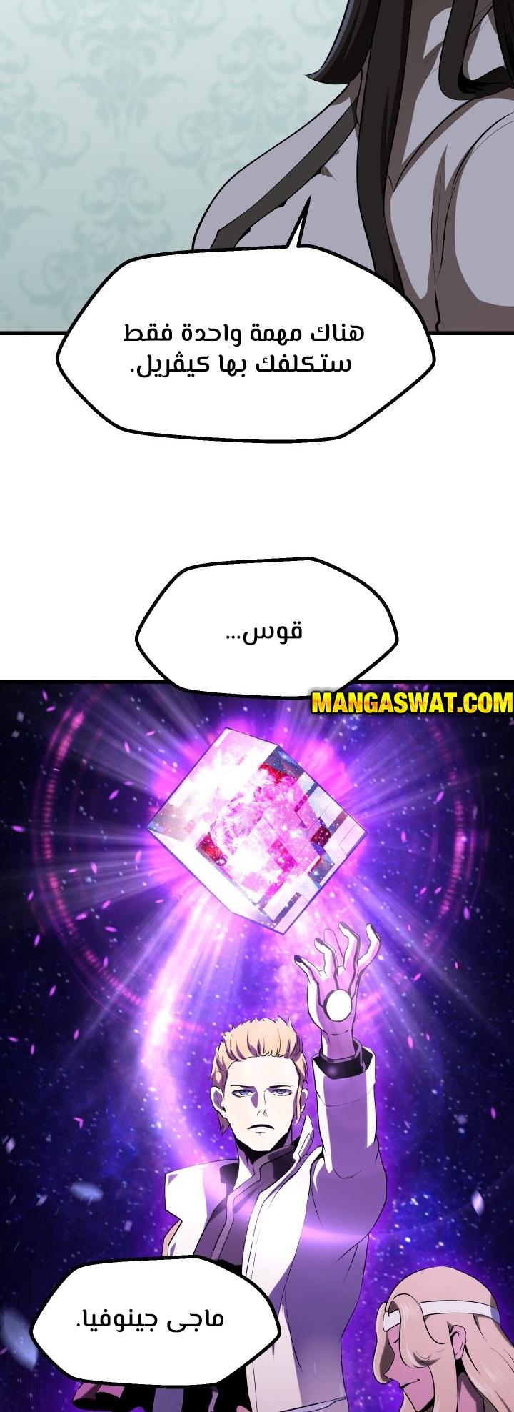 صفحة 42
