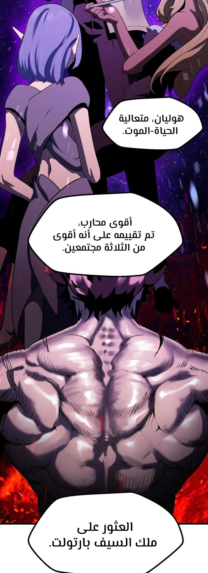 صفحة 43