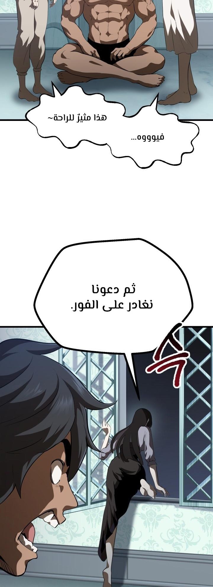 صفحة 48
