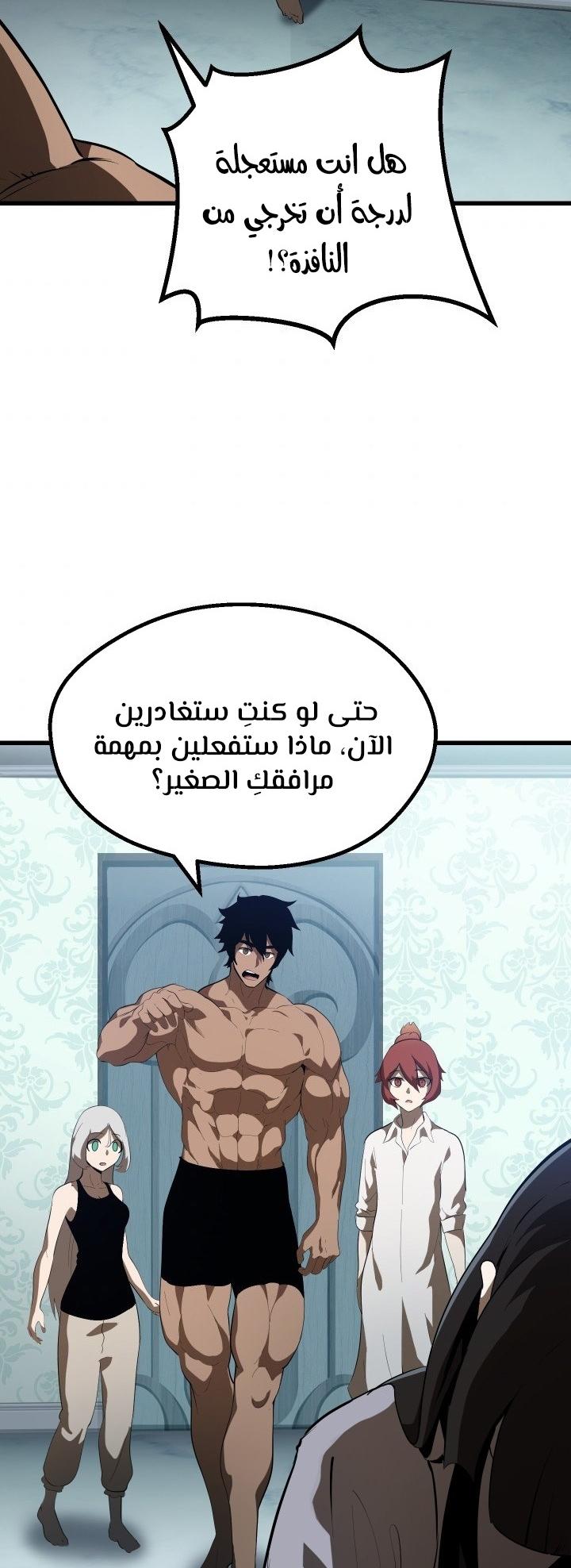 صفحة 49