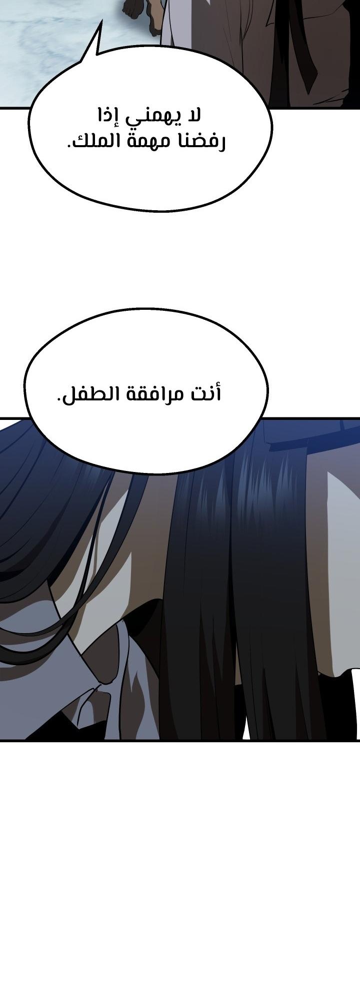 صفحة 50