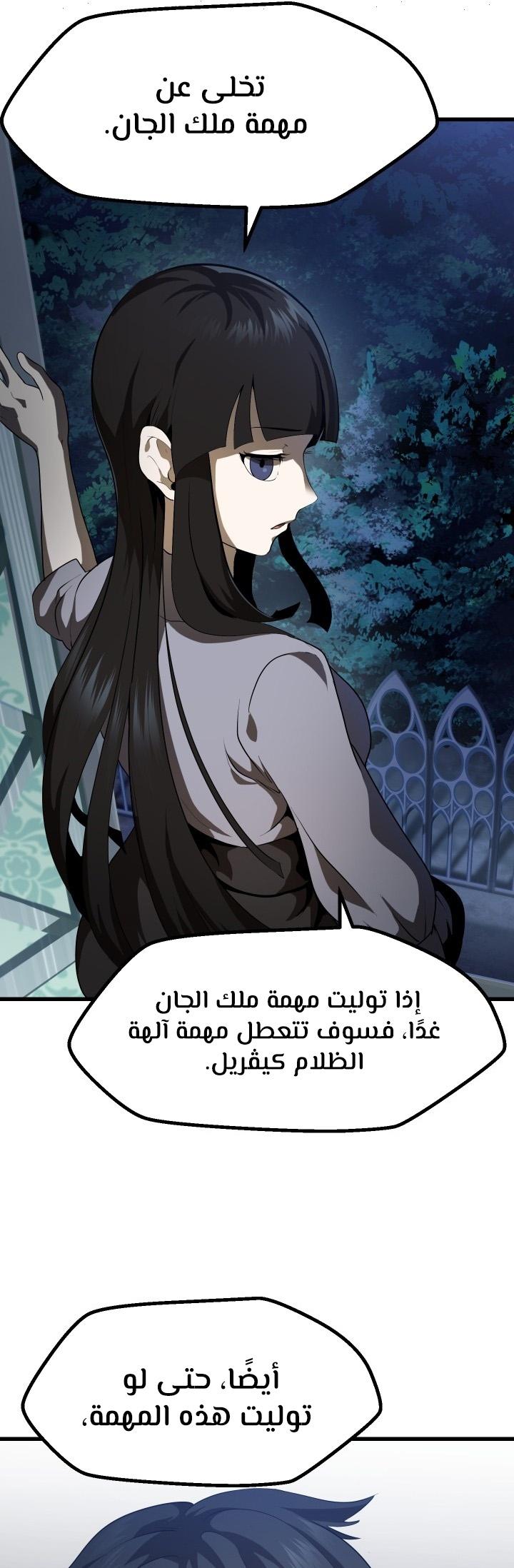 صفحة 51