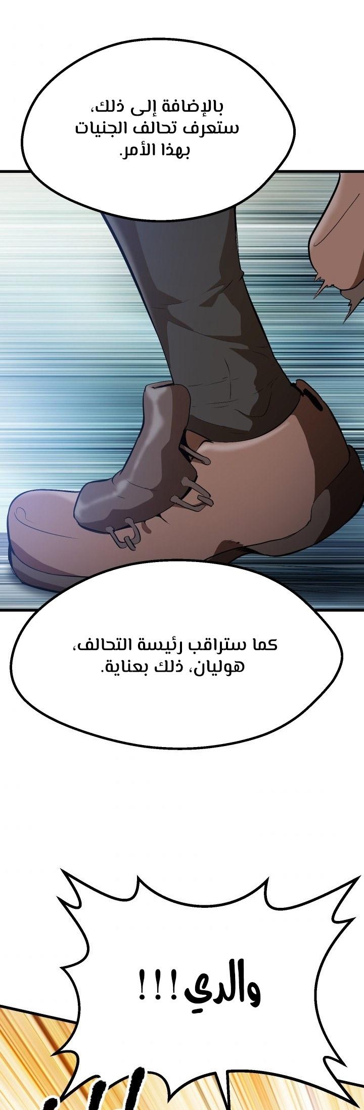صفحة 59
