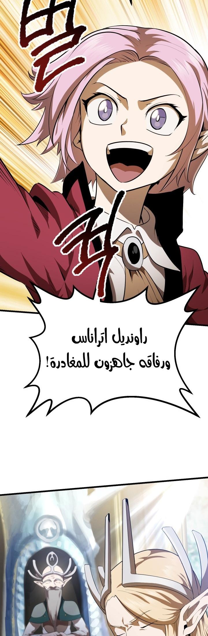 صفحة 60