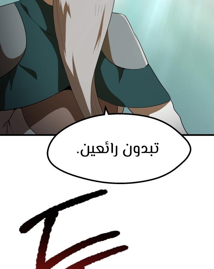 صفحة 63