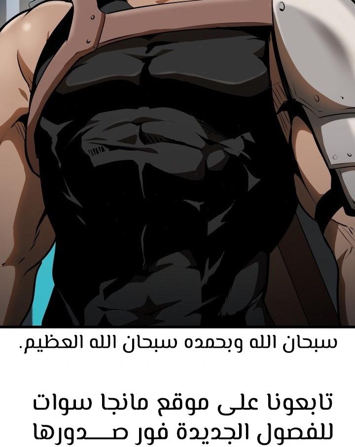 صفحة 69