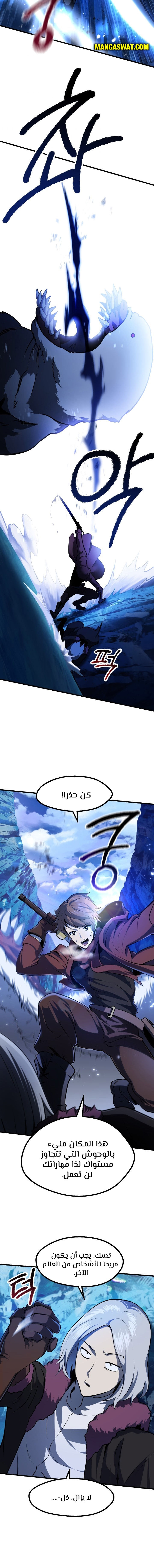 صفحة 12