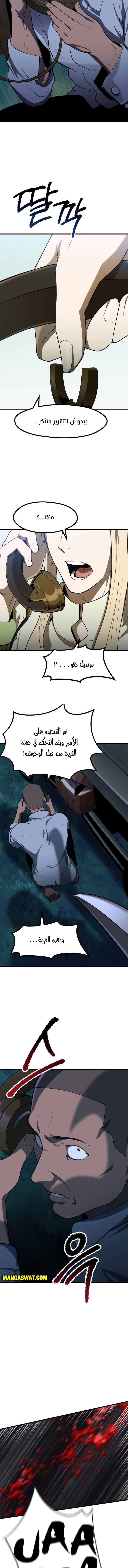 صفحة 20