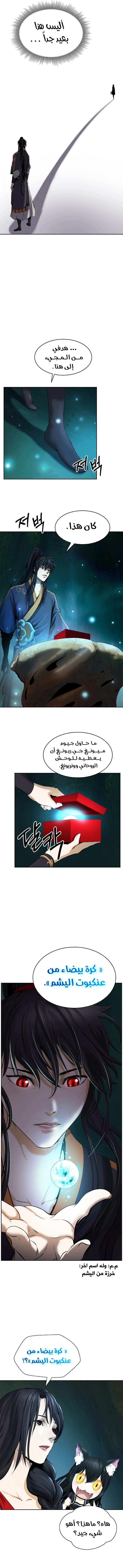 صفحة 11