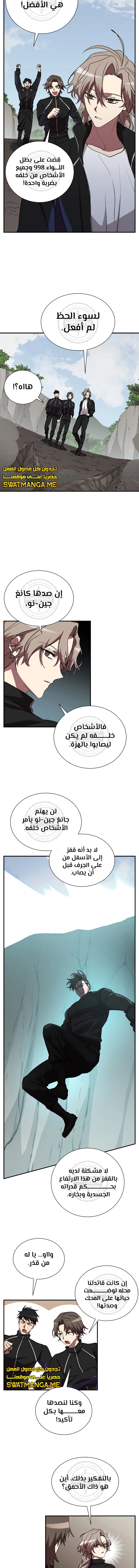 صفحة 3