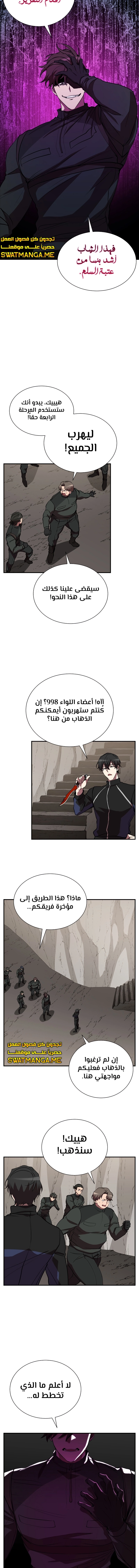 صفحة 9
