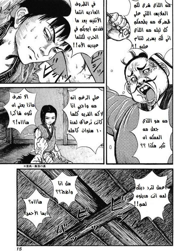 صفحة 13