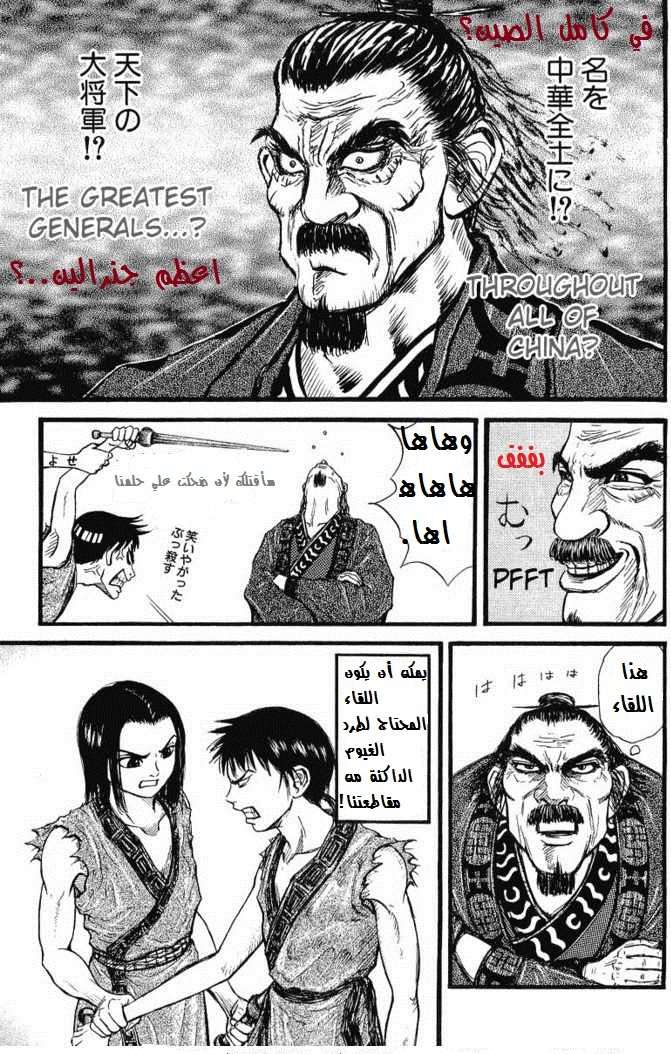 صفحة 23