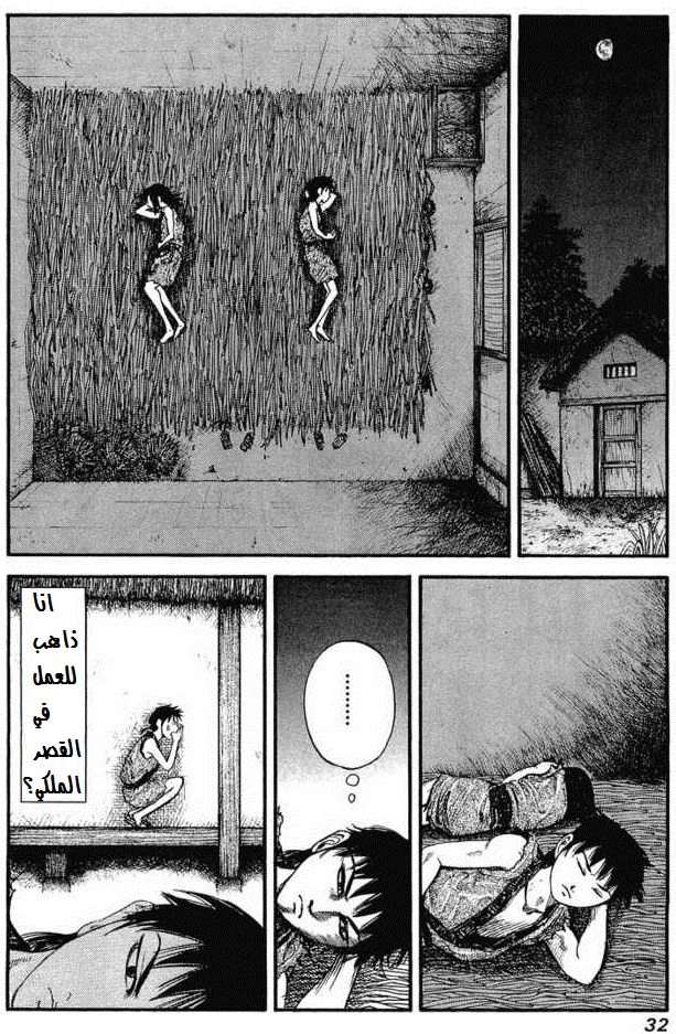 صفحة 28