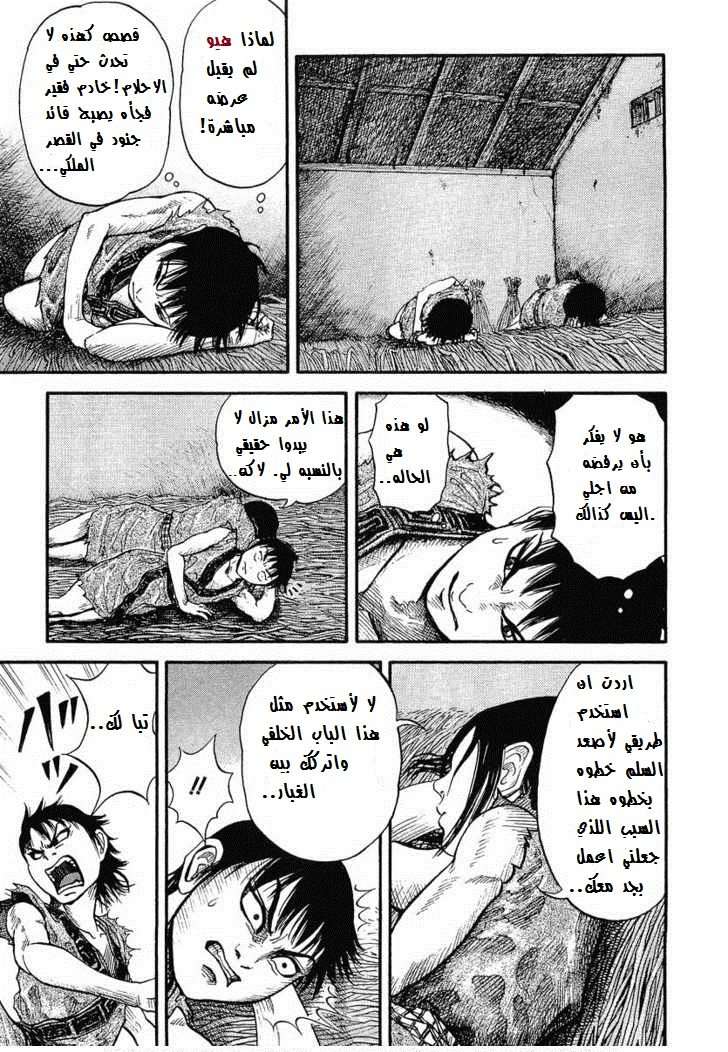صفحة 31