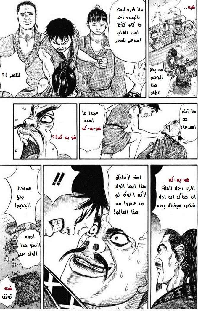 صفحة 39