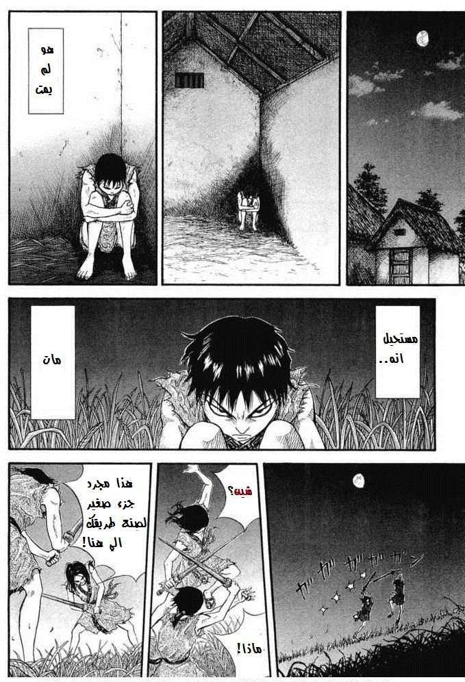 صفحة 40