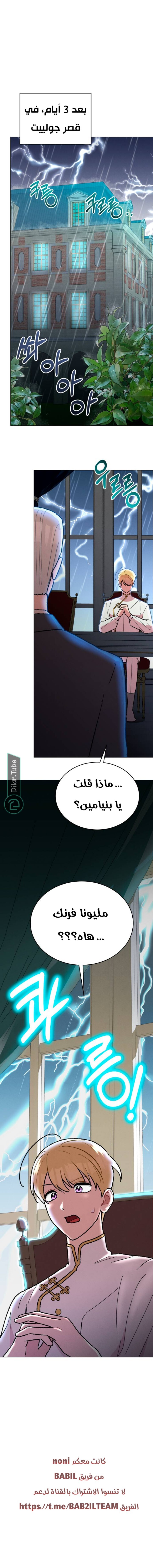صفحة 5