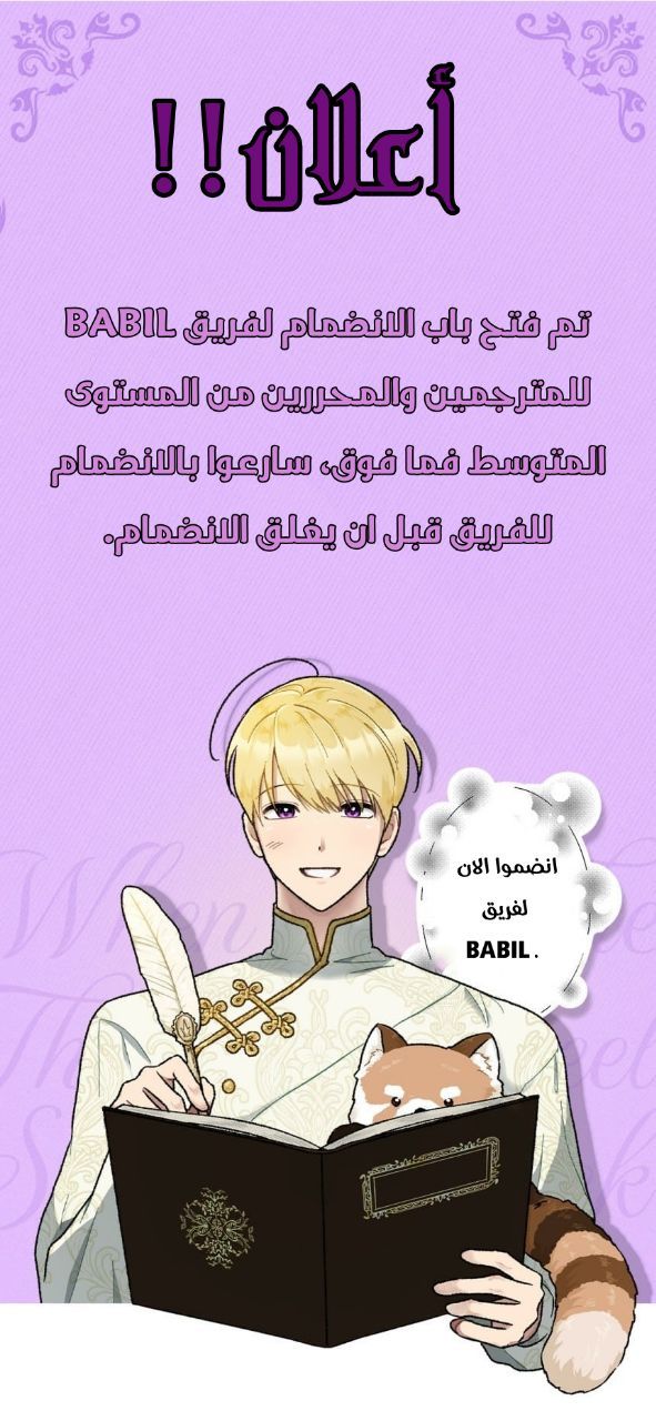 صفحة 6