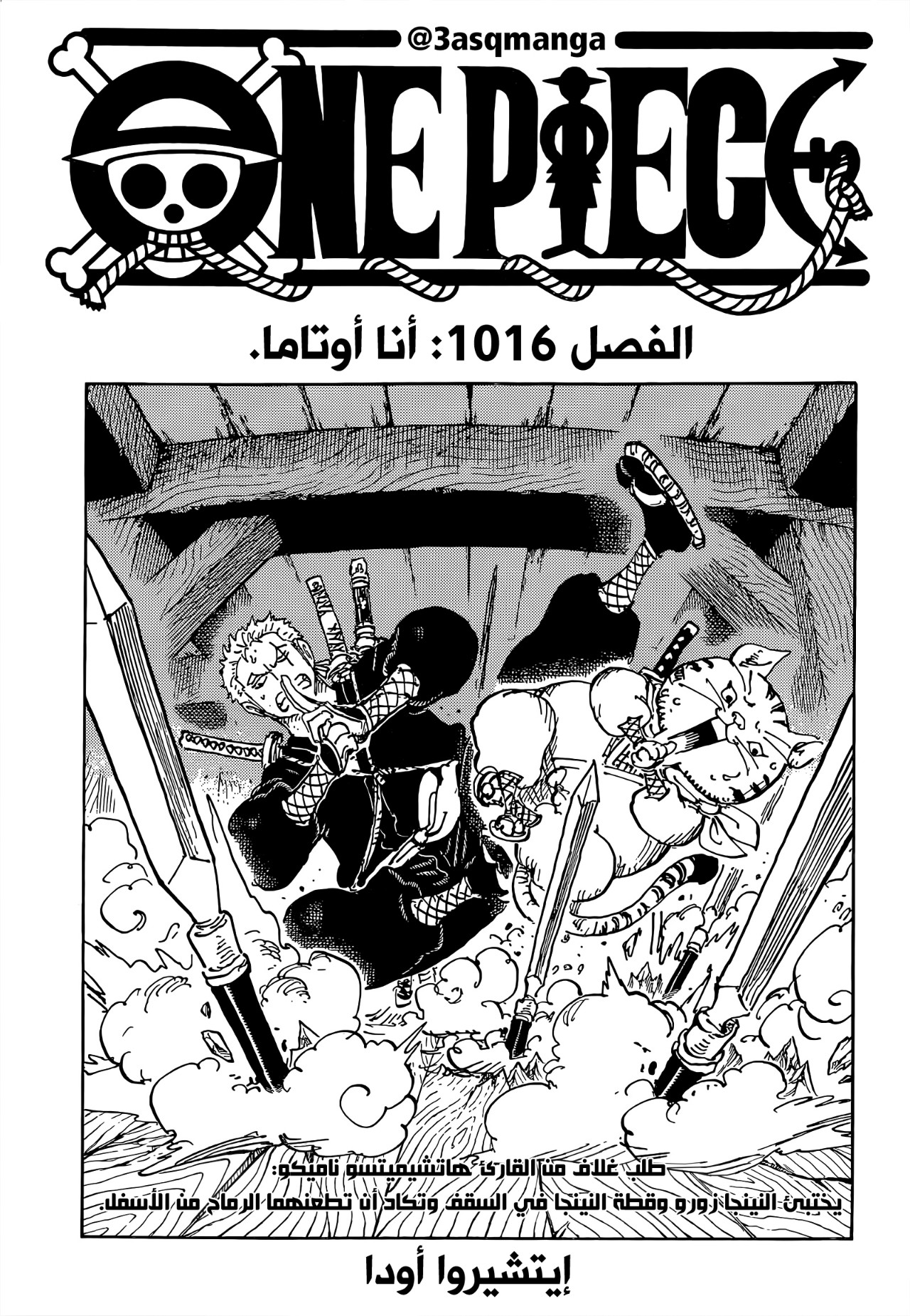 صفحة 1