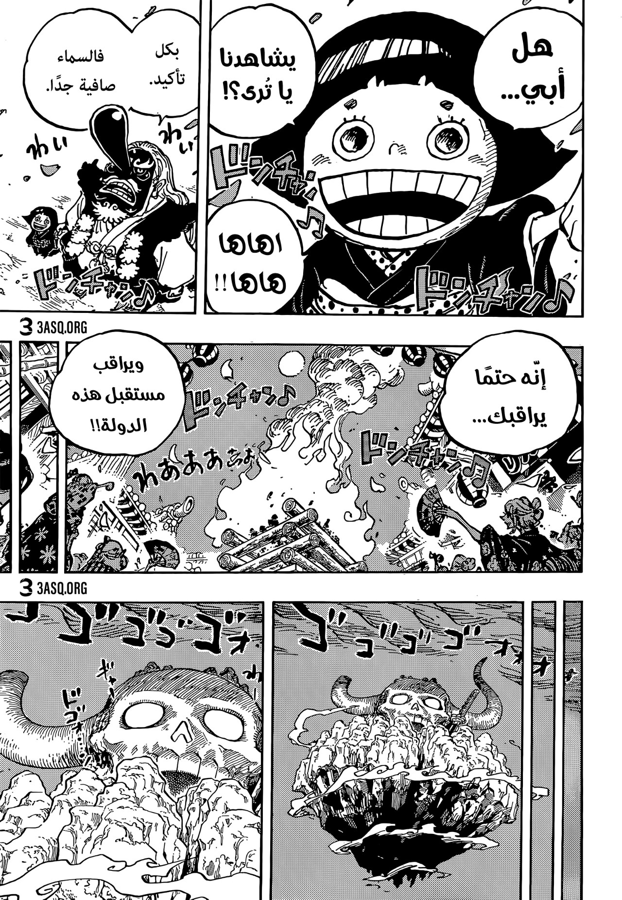 صفحة 4