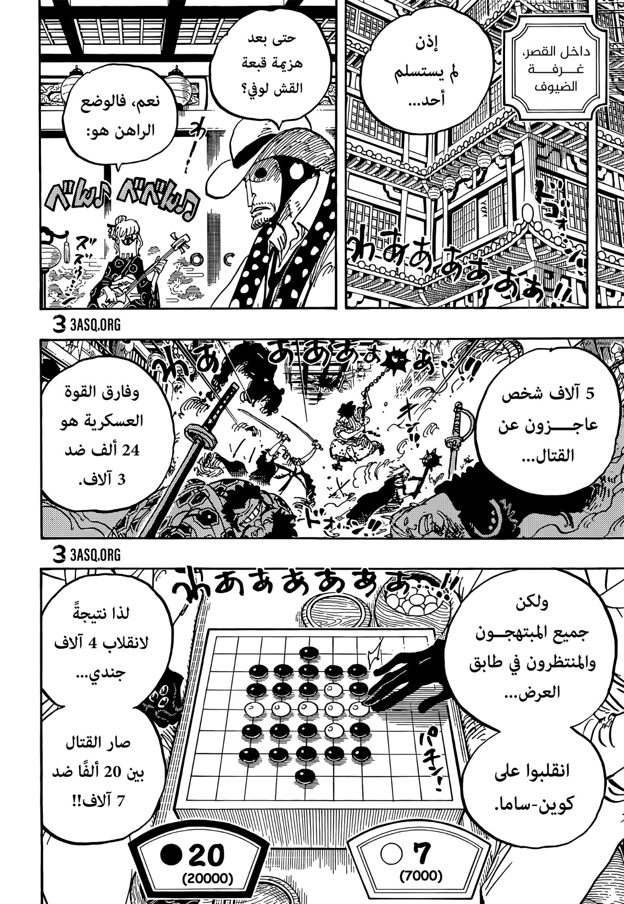 صفحة 5