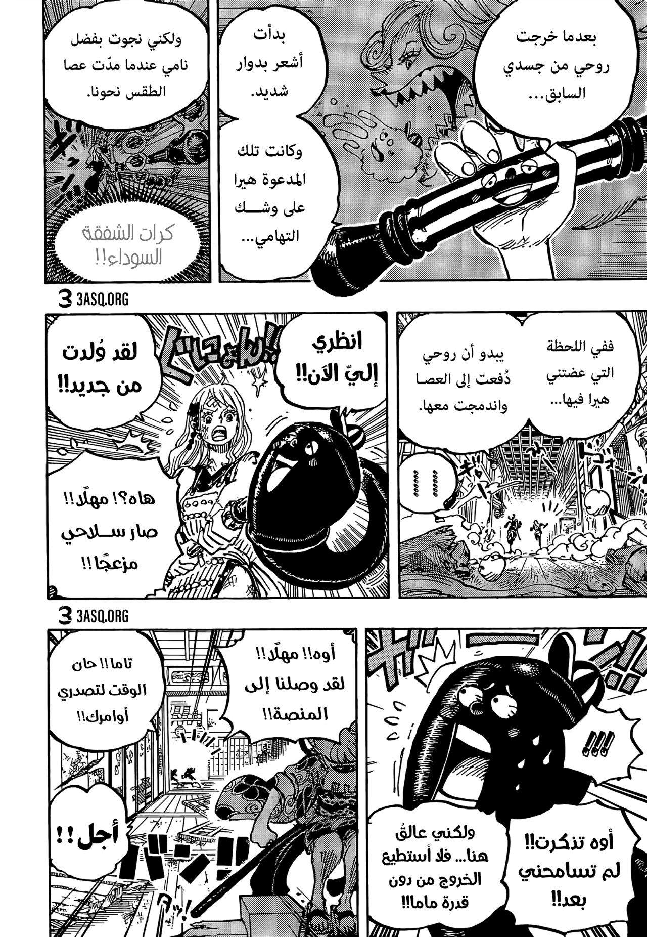 صفحة 7