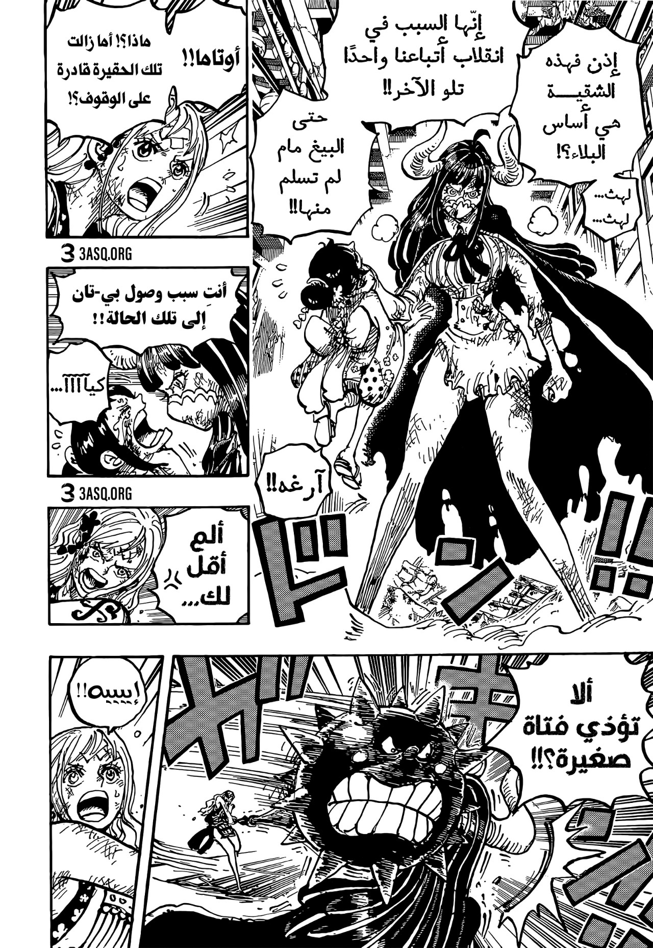 صفحة 9