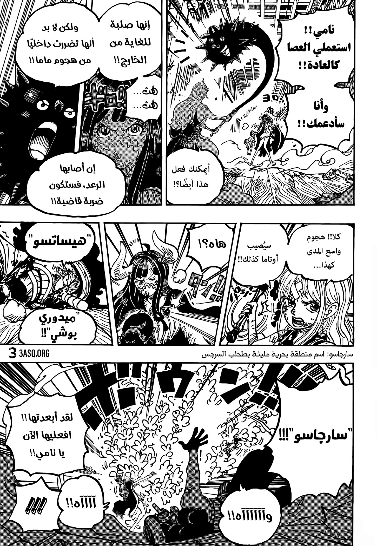 صفحة 10