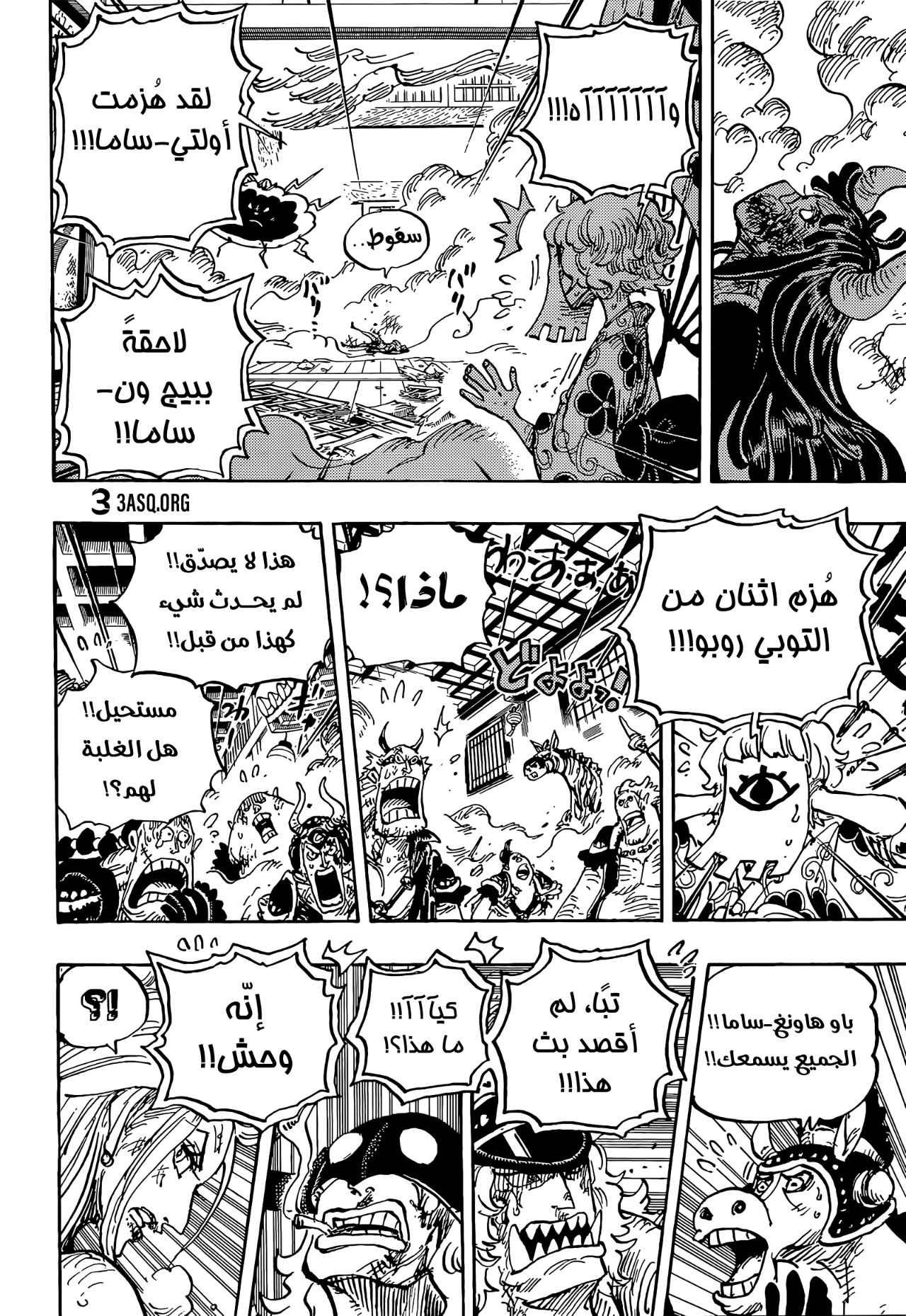 صفحة 12