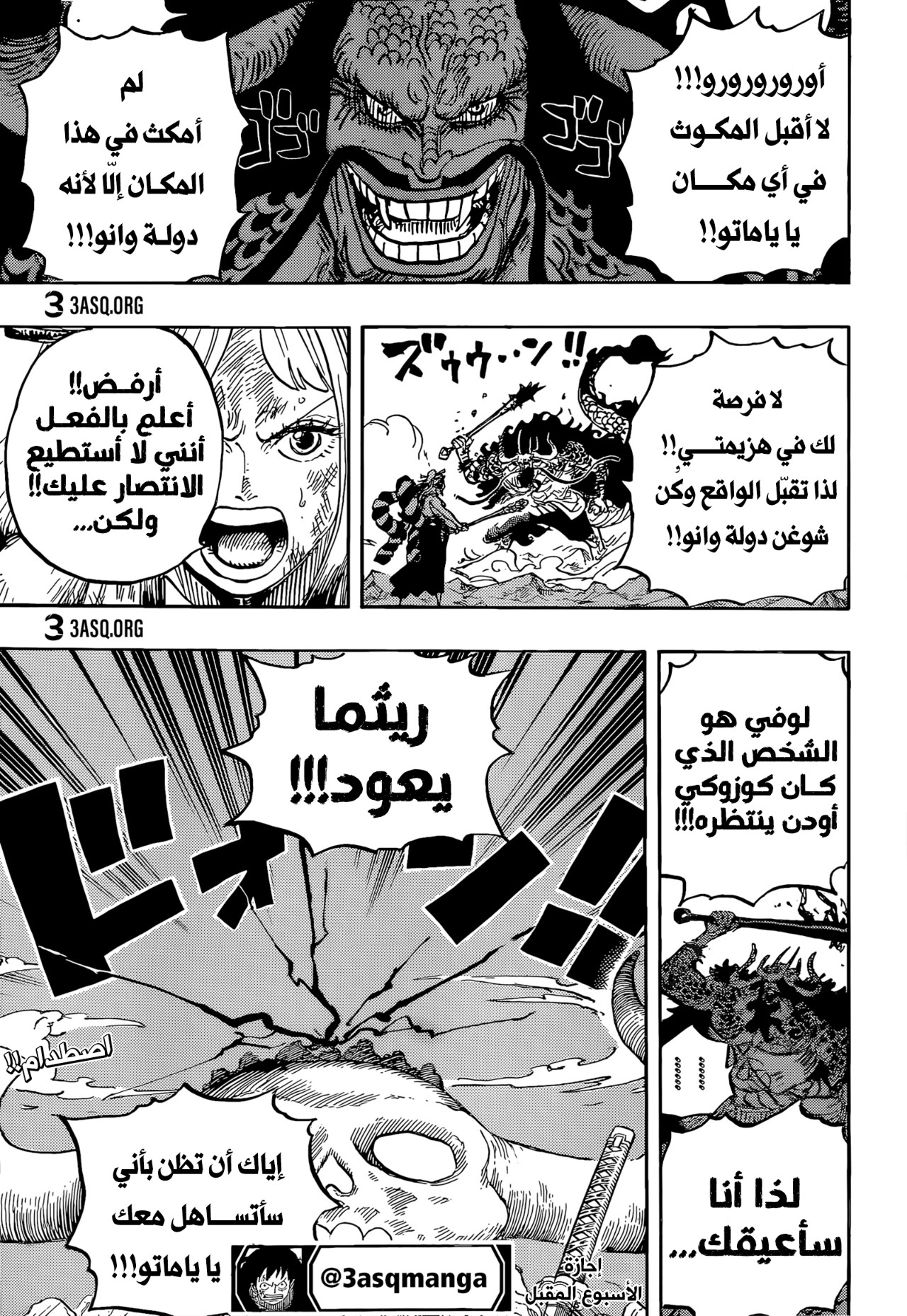 صفحة 15