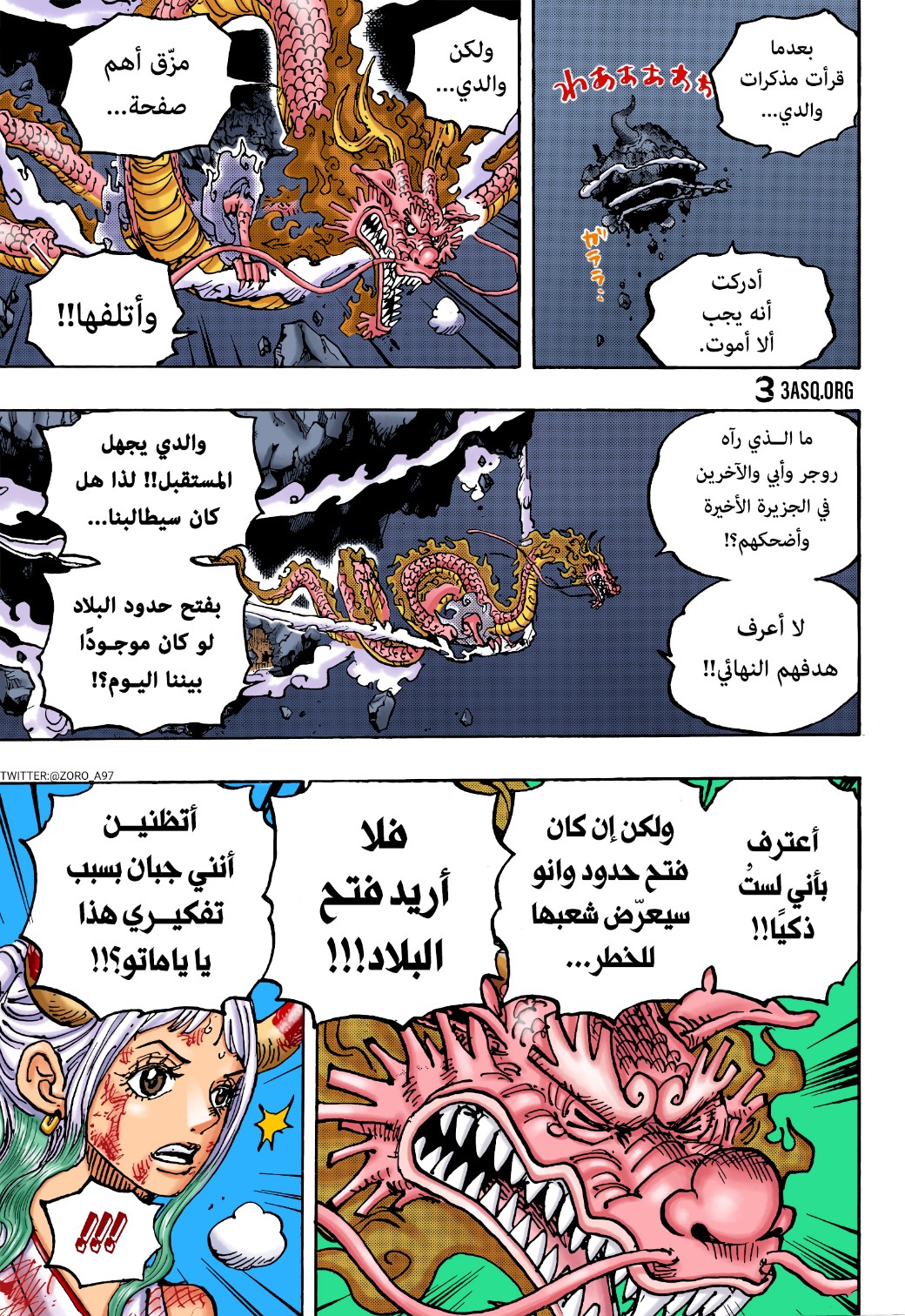 صفحة 19