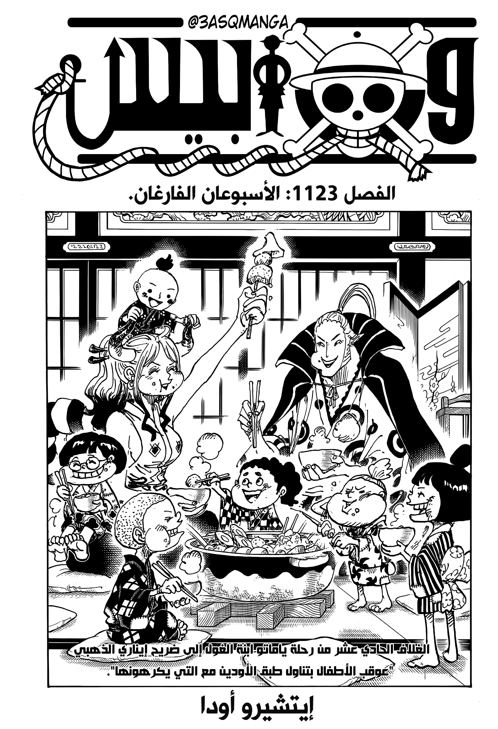صفحة 1