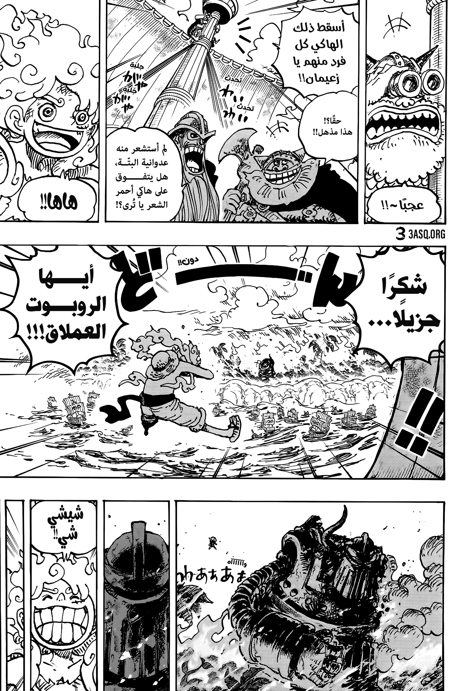 صفحة 3