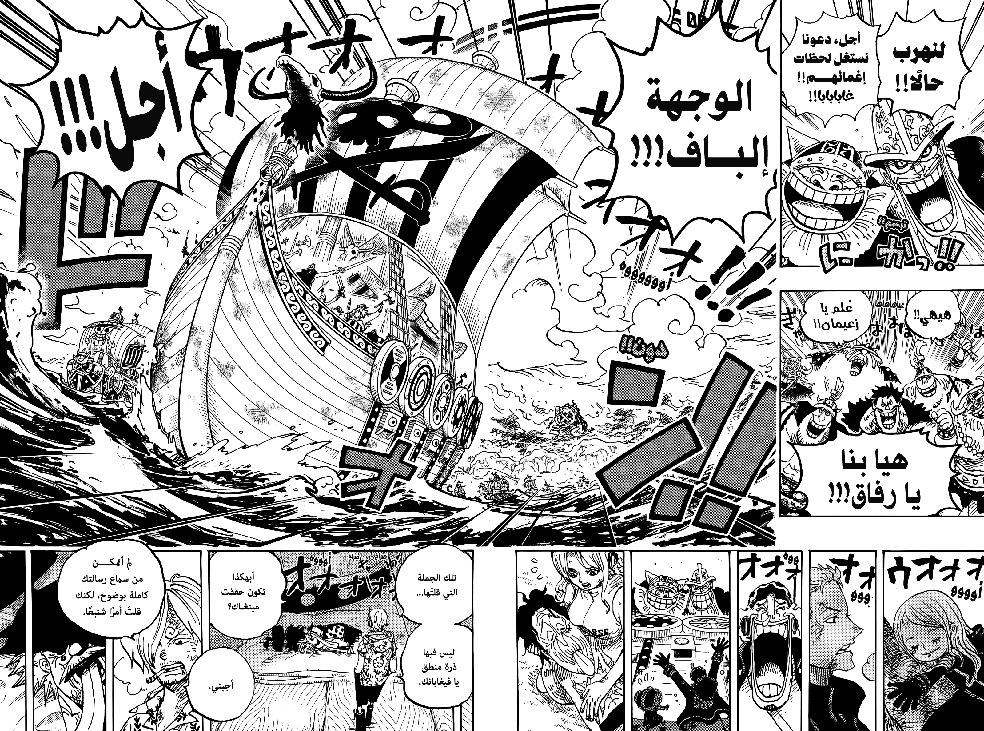 صفحة 4