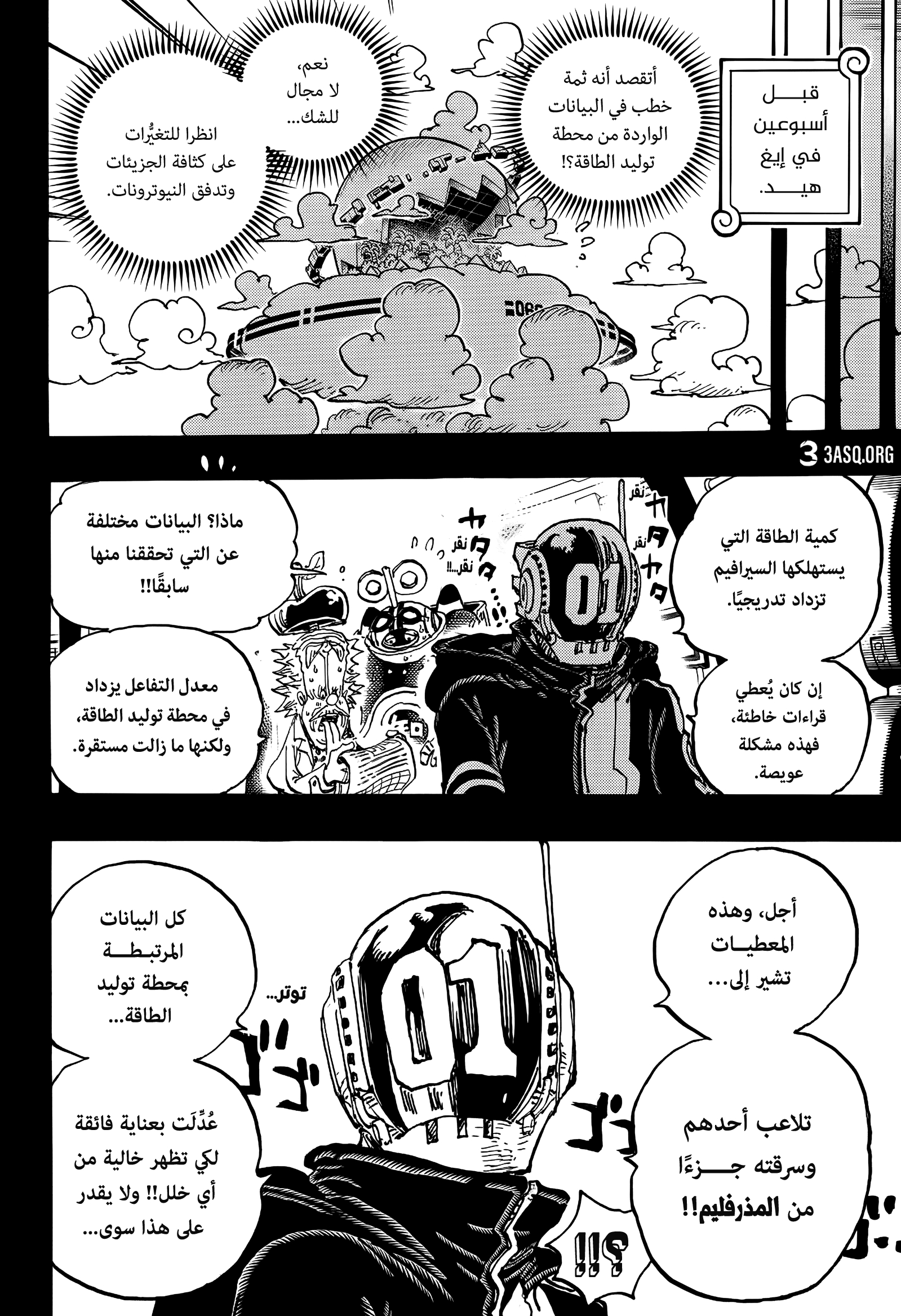 صفحة 5