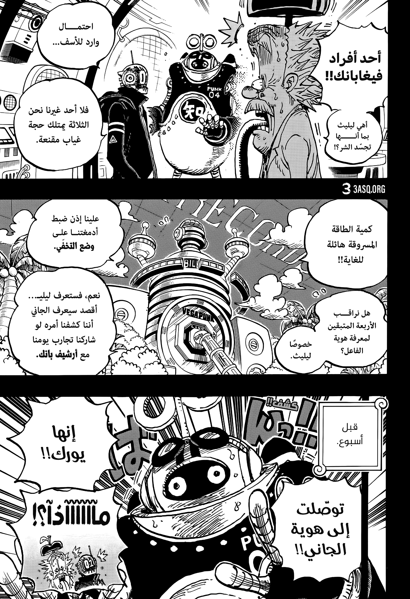 صفحة 6