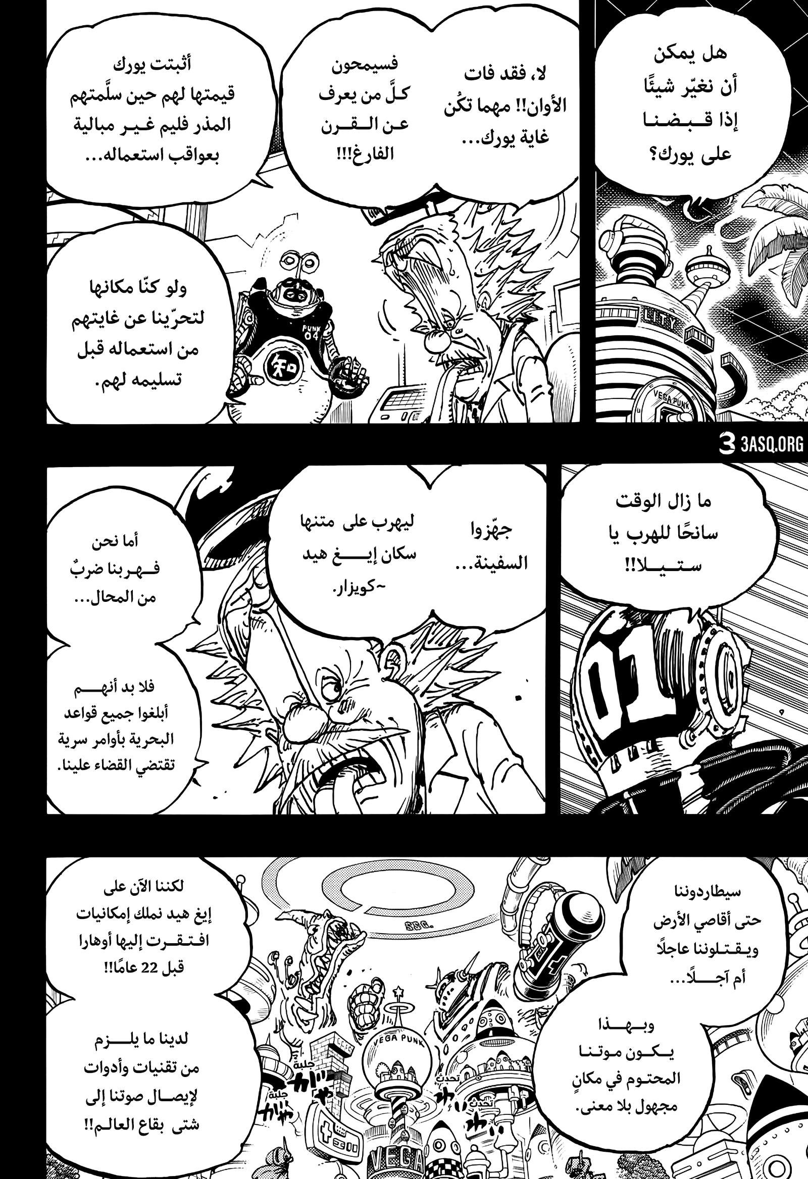 صفحة 9