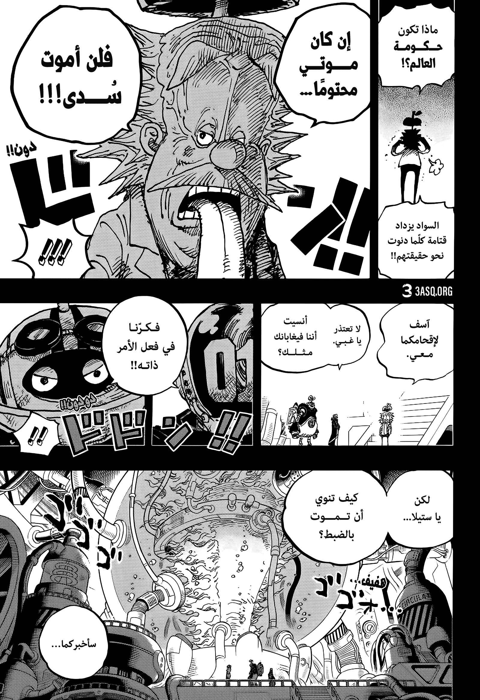 صفحة 10